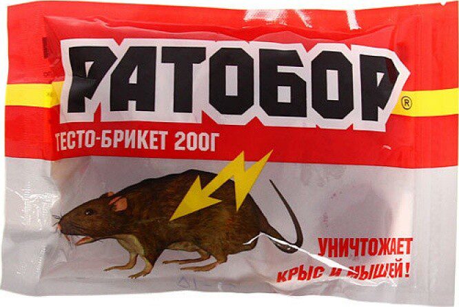 Отрава от грызунов ВАШЕ ХОЗЯЙСТВО Ратобор тесто брикет 200 г купить в Мастак Отрава от грызунов ВАШЕ ХОЗЯЙСТВО Ратобор тесто брикет 200 г купить в сети строительных магазинов Мастак
