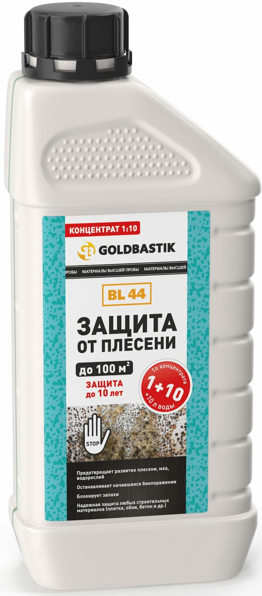 Антисептик GOLDBASTIK Защита от плесени концентрат 1:10 1 л (BL 44) купить в Мастак Антисептик GOLDBASTIK Защита от плесени концентрат 1:10 1 л (BL 44) купить в сети строительных магазинов Мастак