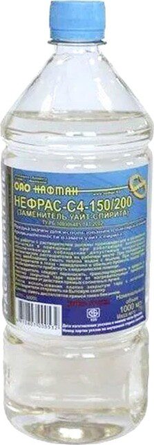 Растворитель НАФТАН Нефрас С4-150/200 0