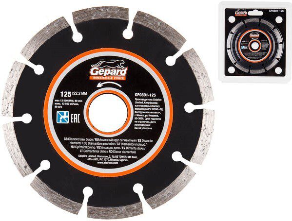 Круг алмазный 125х22 мм GEPARD (GP0801-125) купить в Мастак Круг алмазный 125х22 мм GEPARD (GP0801-125) купить в сети строительных магазинов Мастак