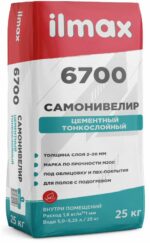 Самонивелир цементный ILMAX 6700 25 кг купить в сети строительных магазинов Мастак