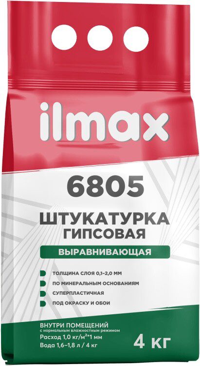 Штукатурка гипсовая ILMAX 6805 белая 4 кг купить в Мастак Штукатурка гипсовая ILMAX 6805 белая 4 кг купить в сети строительных магазинов Мастак