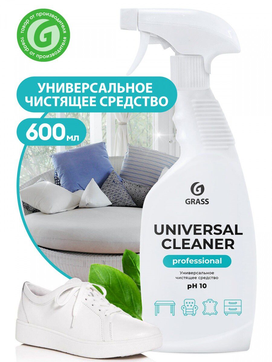 Средство чистящее универсальное GRASS Universal Cleaner Professional 0 Средство чистящее универсальное GRASS Universal Cleaner Professional 0