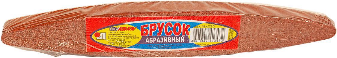 Брусок шлифовальный LUGAABRASIV Лодочка 35 x 18 x 225 мм (4603347413432) купить в Мастак Брусок шлифовальный LUGAABRASIV Лодочка 35 x 18 x 225 мм (4603347413432) купить в сети строительных магазинов Мастак