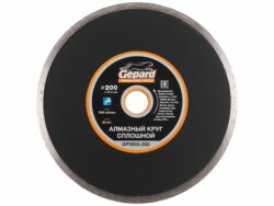 Круг алмазный 200х25
