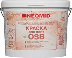 Краска акриловая НЕОМИД для плит OSB 7 кг купить в сети строительных магазинов Мастак