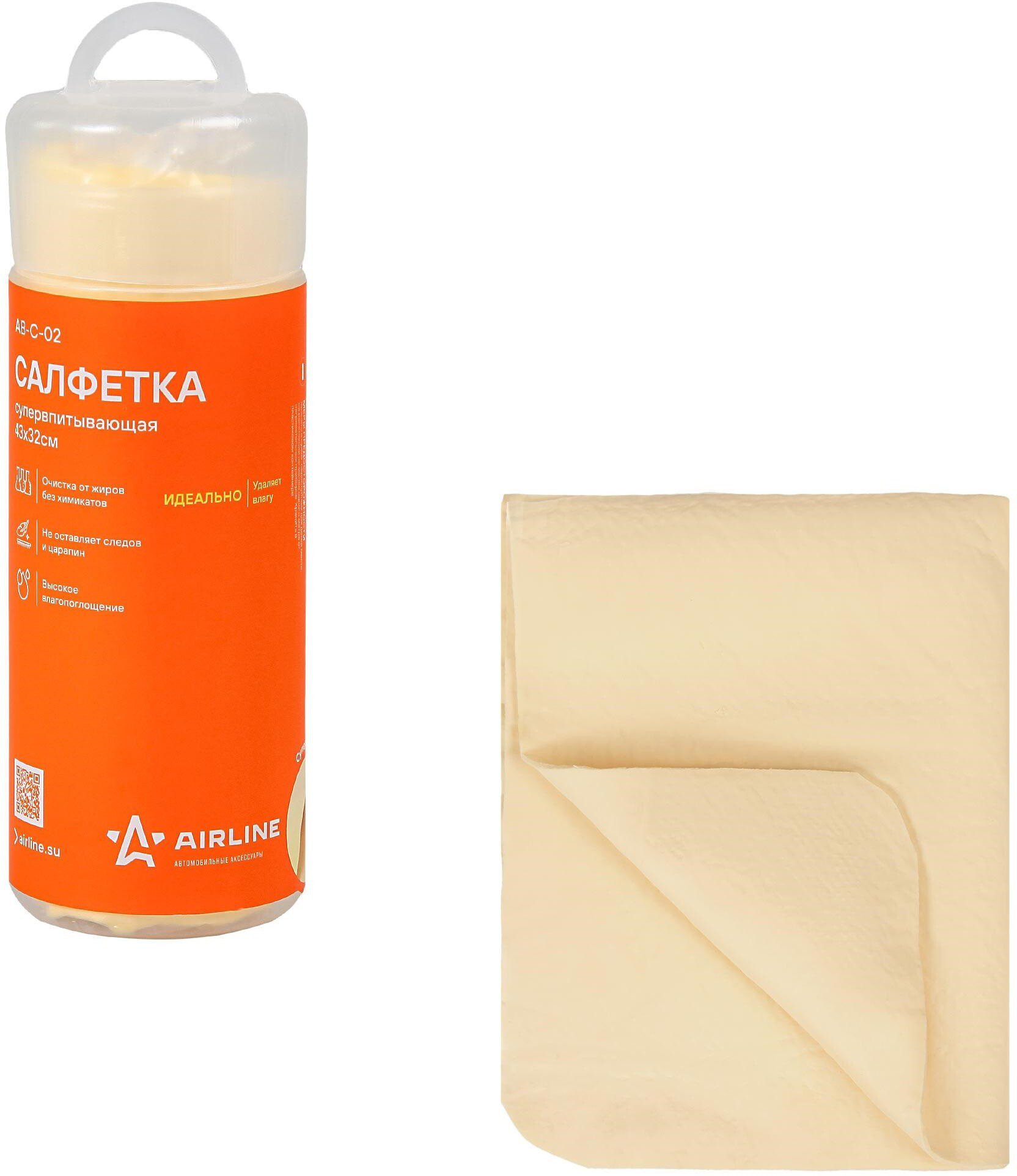 Салфетка для автомобиля AIRLINE (AB-C-02) купить в Мастак Салфетка для автомобиля AIRLINE (AB-C-02) купить в сети строительных магазинов Мастак