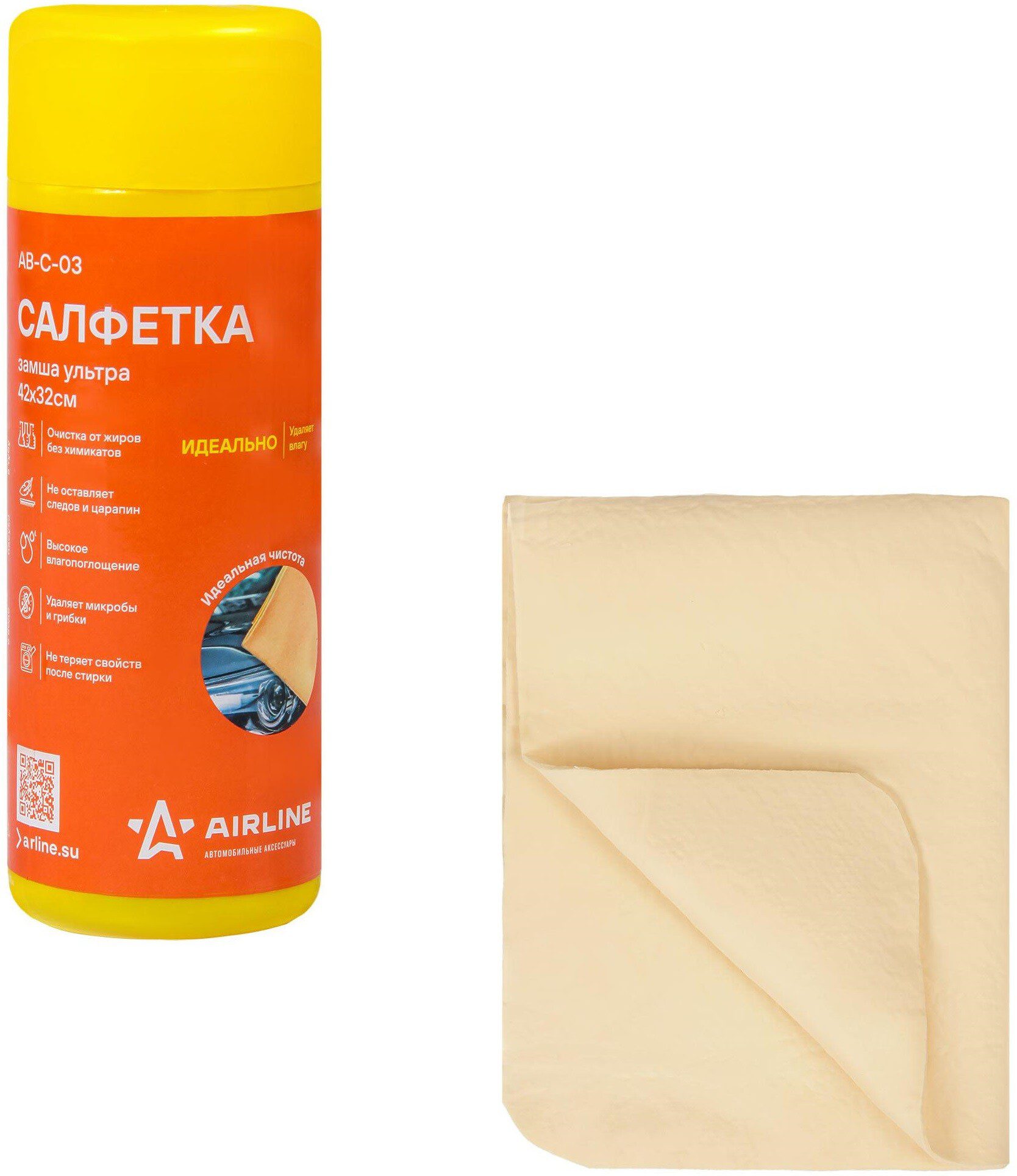 Салфетка для автомобиля AIRLINE Ultra Chamois Ультра замша 40х32 см (AB-C-03) купить в Мастак Салфетка для автомобиля AIRLINE Ultra Chamois Ультра замша 40х32 см (AB-C-03) купить в сети строительных магазинов Мастак