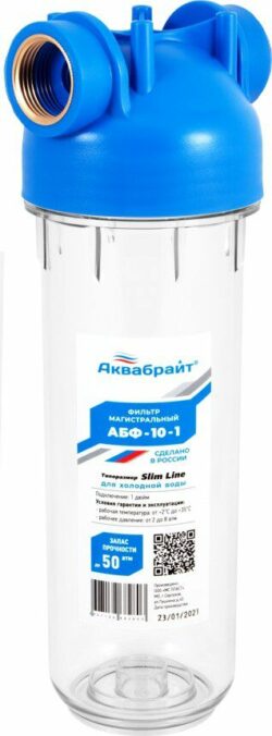 Магистральный фильтр АКВАБРАЙТ АБФ-10-1 купить в сети строительных магазинов Мастак