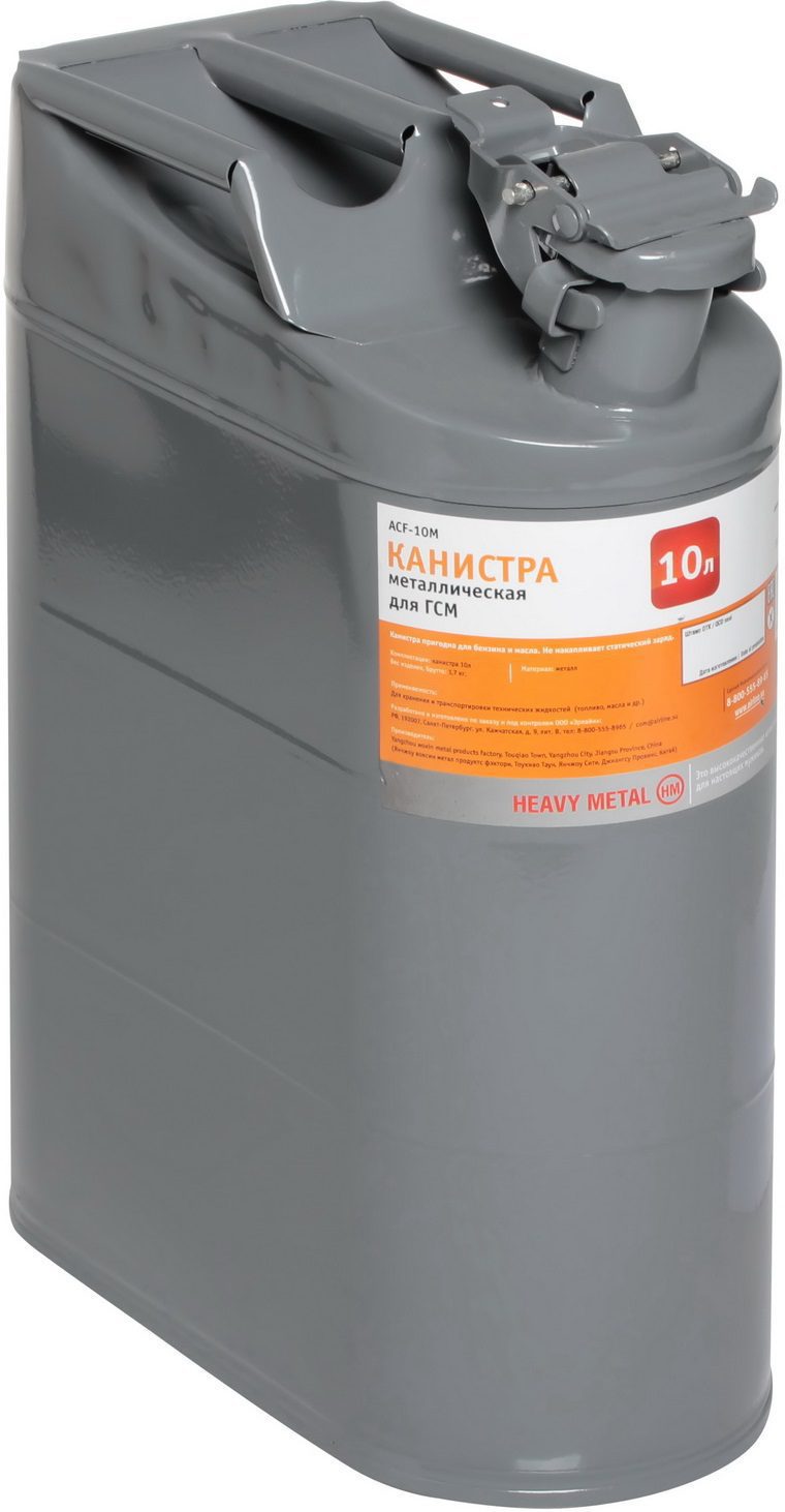 Канистра стальная 10 л AIRLINE (ACF-10M) купить в Мастак Канистра стальная 10 л AIRLINE (ACF-10M) купить в сети строительных магазинов Мастак
