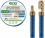 Шланг ПВХ армированный ECO 8/14 мм 5 м с быстросъемами (AHF-058) купить в сети строительных магазинов Мастак