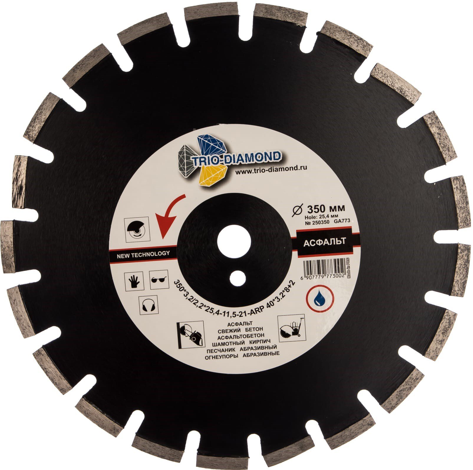 Круг алмазный 350х25 Круг алмазный 350х25