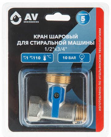 Кран шаровой 1/2"х3/4" для стиральной машины нержавеющая сталь AV ENGINEERING (AVE254001) купить в Мастак Кран шаровой 1/2"х3/4" для стиральной машины нержавеющая сталь AV ENGINEERING (AVE254001) купить в сети строительных магазинов Мастак