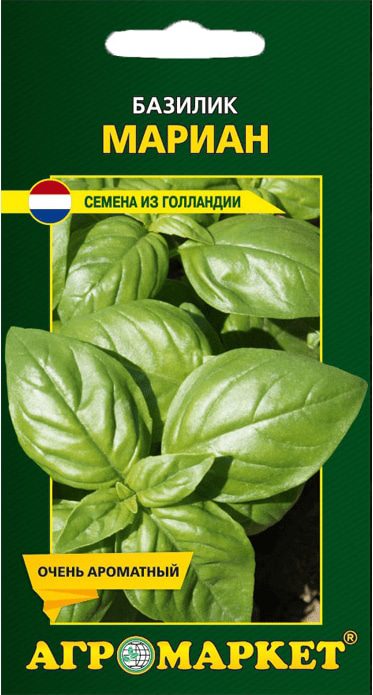 Семена базилика Мариан АГРОМАРКЕТ 0 me1} купить в сети строительных магазинов Мастак