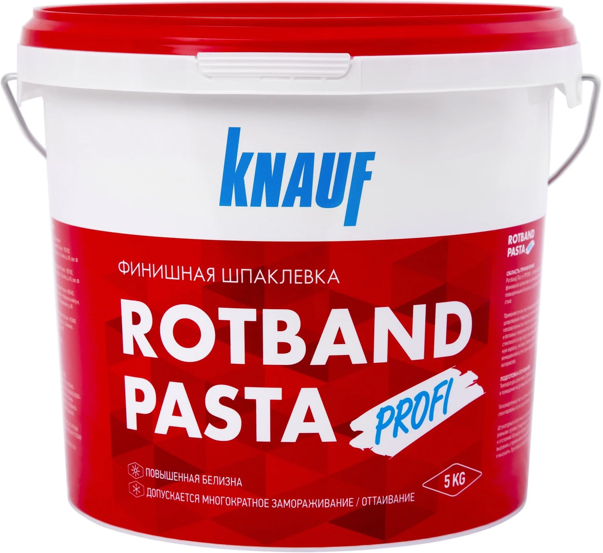 Шпатлевка полимерная финишная KNAUF Rotband Pasta Profi белая 5 кг купить в Мастак Шпатлевка полимерная финишная KNAUF Rotband Pasta Profi белая 5 кг купить в сети строительных магазинов Мастак