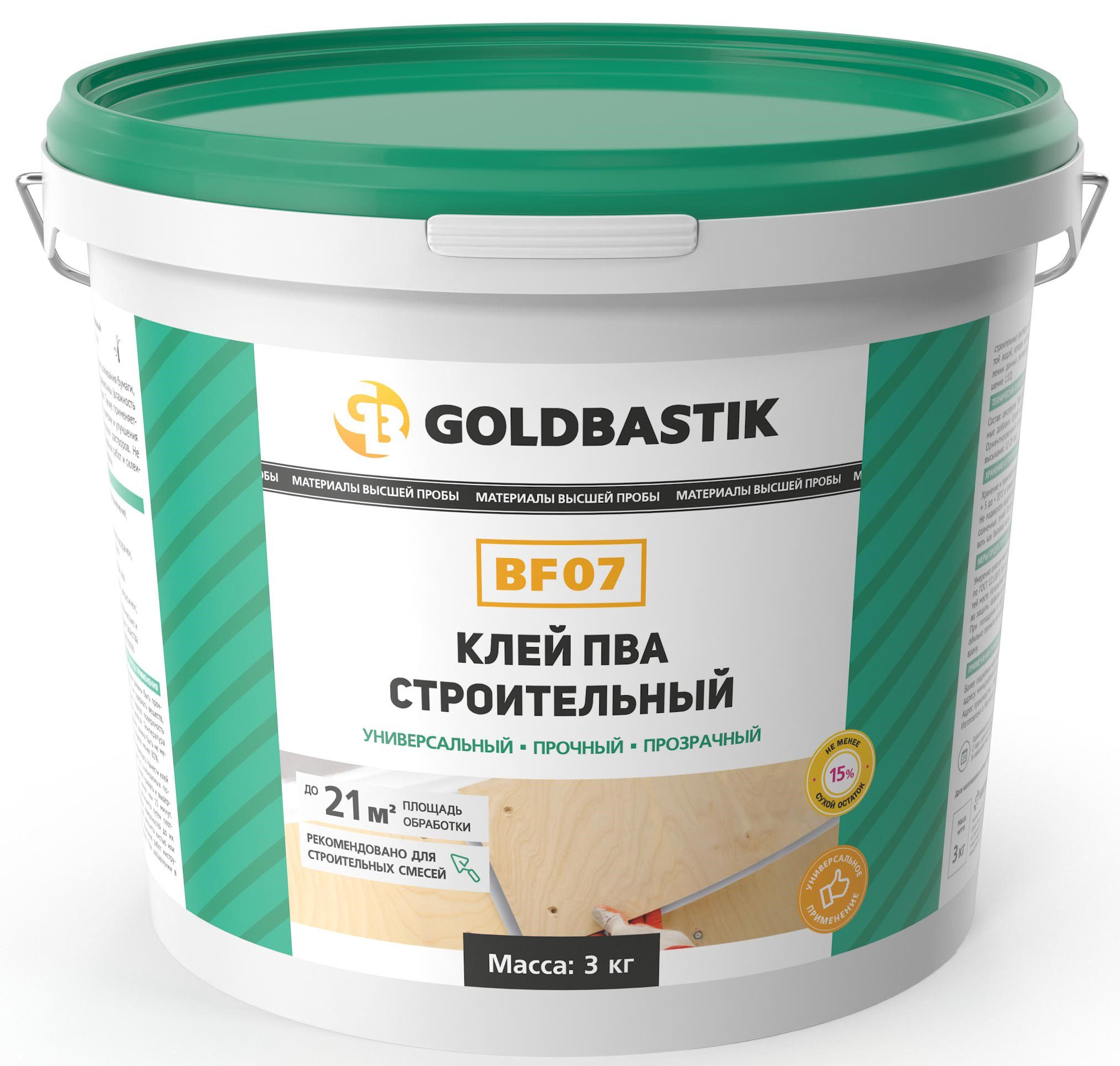 Клей строительный GOLDBASTIK 3 кг (BF 07) купить в Мастак Клей строительный GOLDBASTIK 3 кг (BF 07) купить в сети строительных магазинов Мастак