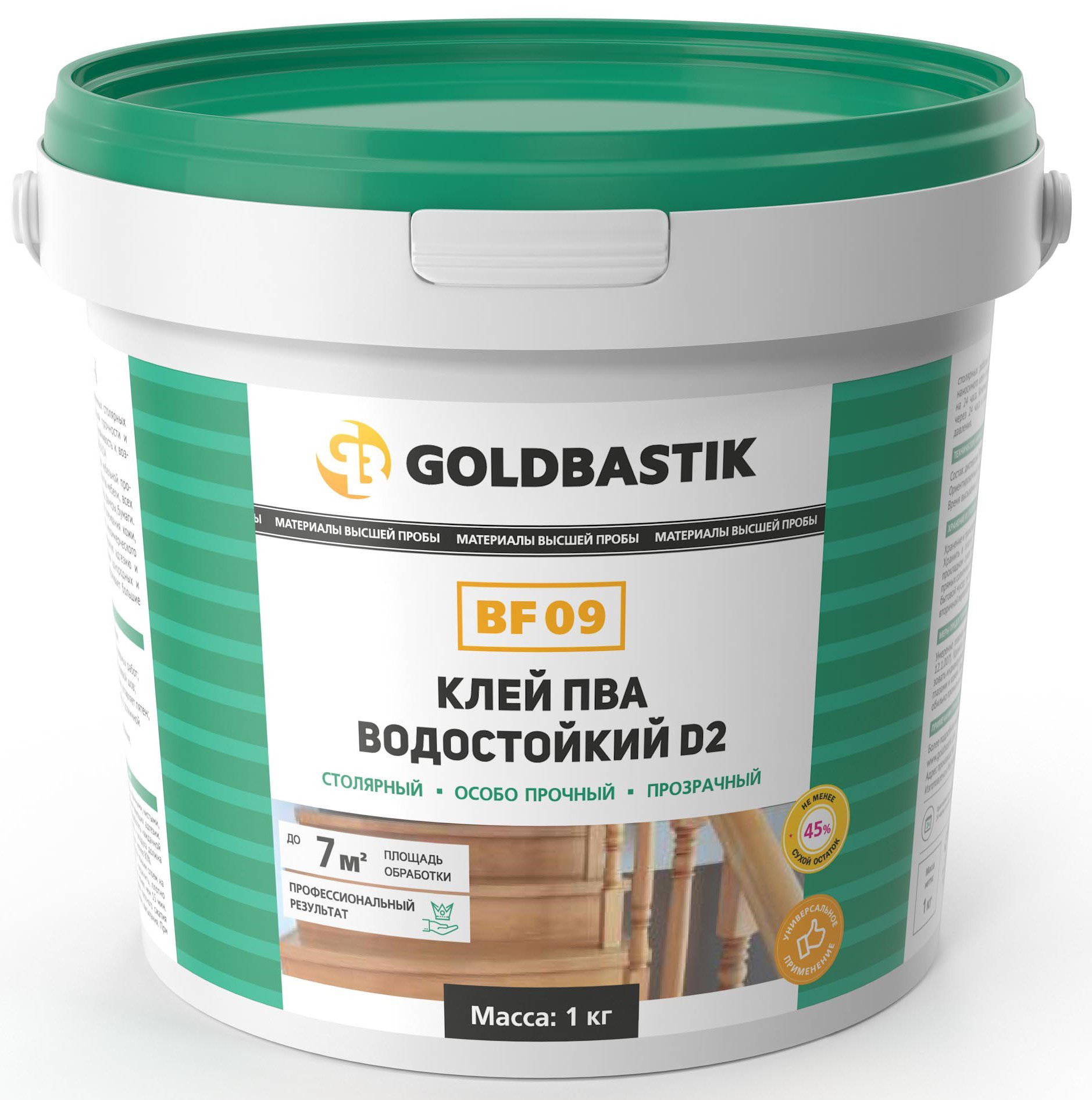Клей ПВА столярный GOLDBASTIK Водостойкий D2 1 кг (BF 09) купить в Мастак Клей ПВА столярный GOLDBASTIK Водостойкий D2 1 кг (BF 09) купить в сети строительных магазинов Мастак