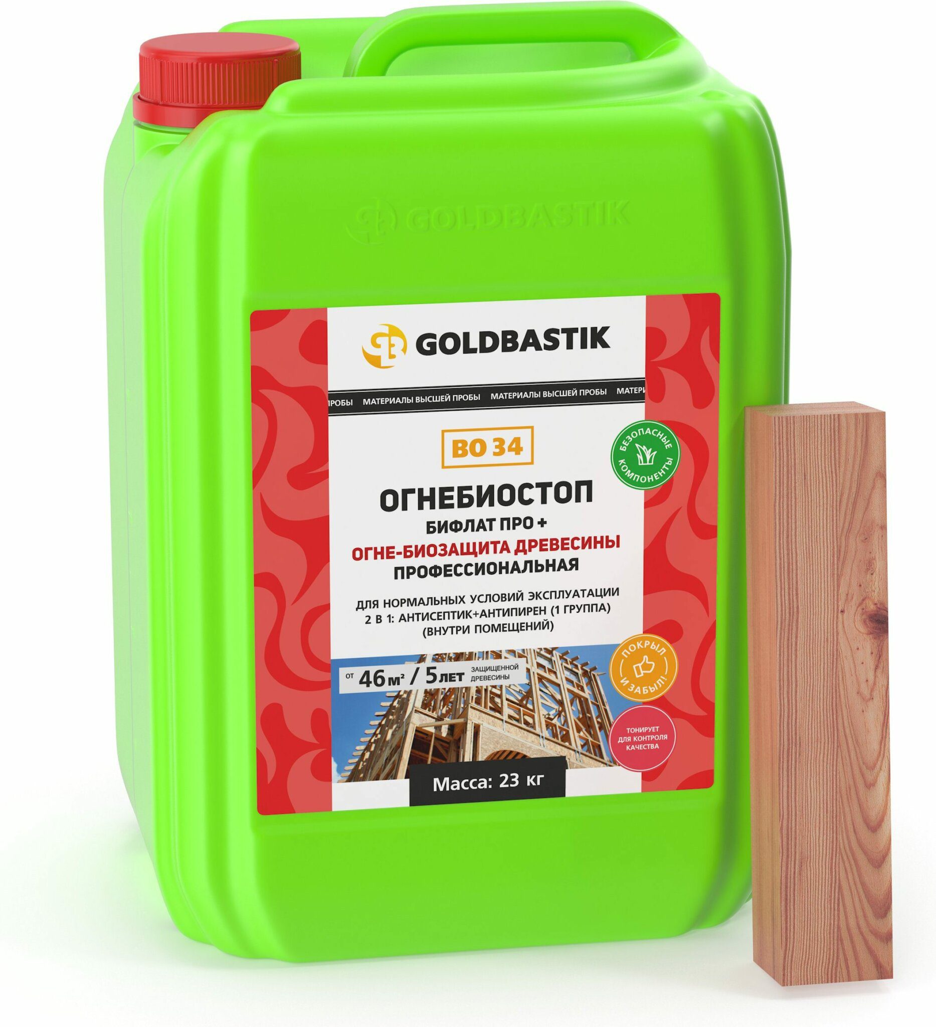 Антисептик GOLDBASTIK Бифлат Про+ 23 кг (BO 34) купить в Мастак Антисептик GOLDBASTIK Бифлат Про+ 23 кг (BO 34) купить в сети строительных магазинов Мастак
