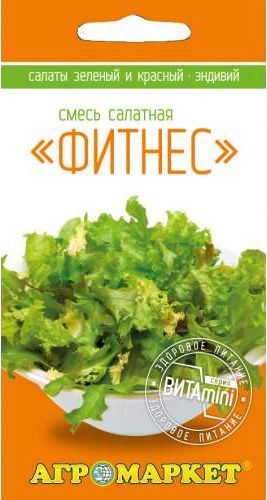 Смесь Фитнес LEGUTKO (салат листовой зеленый и красный me1} купить в сети строительных магазинов Мастак
