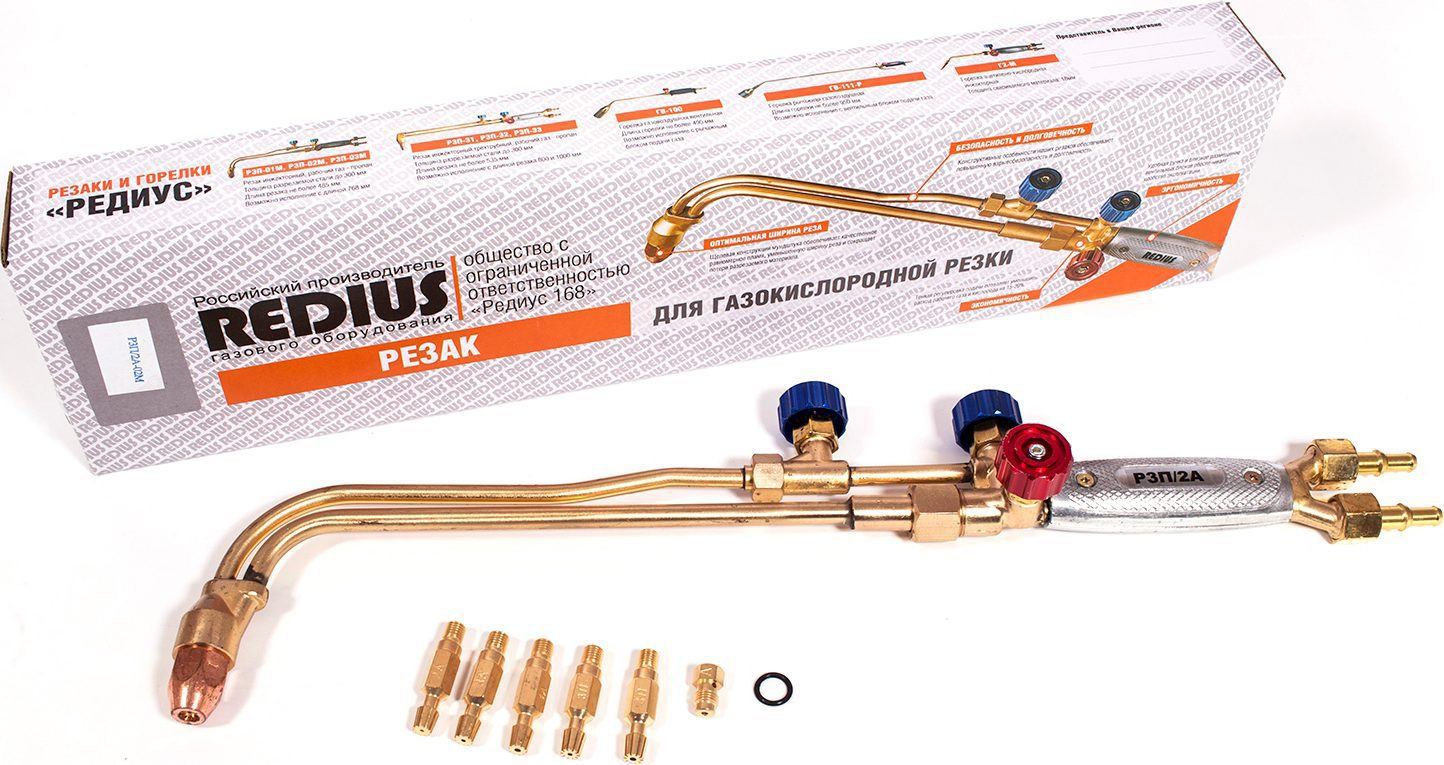 Резак комбинированный РЕДИУС Р3П/2А-02М (07601) купить в Мастак Резак комбинированный РЕДИУС Р3П/2А-02М (07601) купить в сети строительных магазинов Мастак