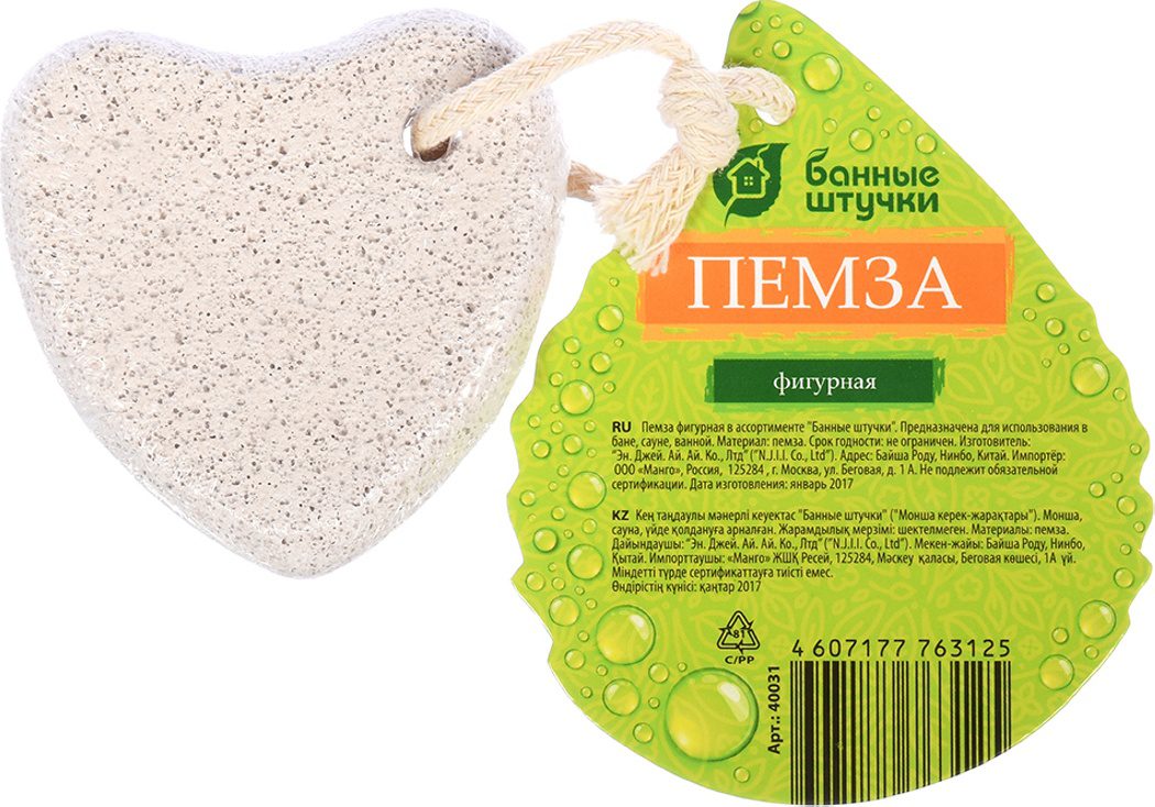 Пемза БАННЫЕ ШТУЧКИ Фигурная (40031) купить в Мастак Пемза БАННЫЕ ШТУЧКИ Фигурная (40031) купить в сети строительных магазинов Мастак
