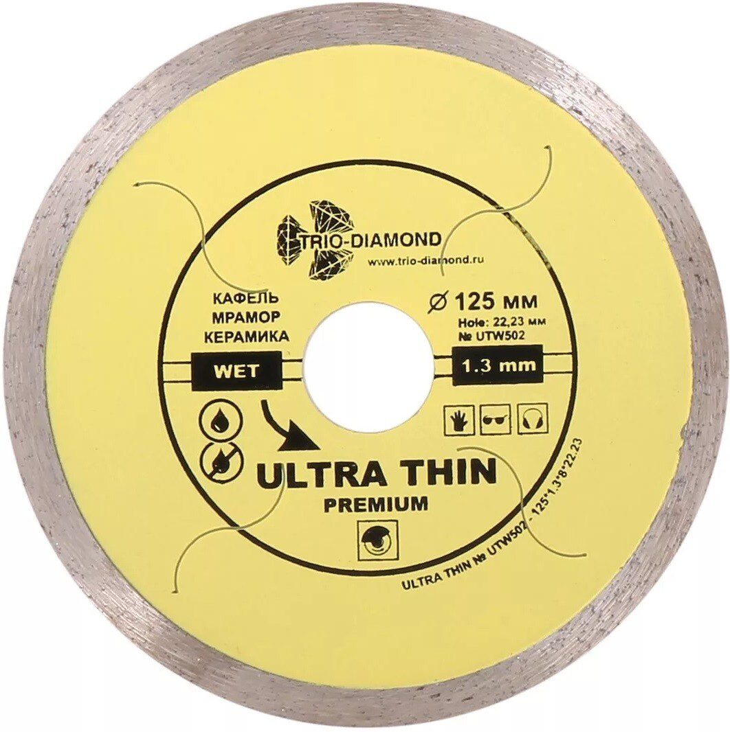 Круг алмазный 125х22 Круг алмазный 125х22