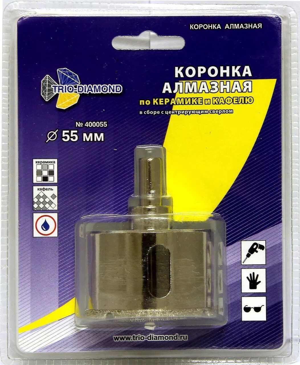 Коронка алмазная d 55 мм по керамике и кафелю TRIO-DIAMOND (400055) купить в Мастак Коронка алмазная d 55 мм по керамике и кафелю TRIO-DIAMOND (400055) купить в сети строительных магазинов Мастак