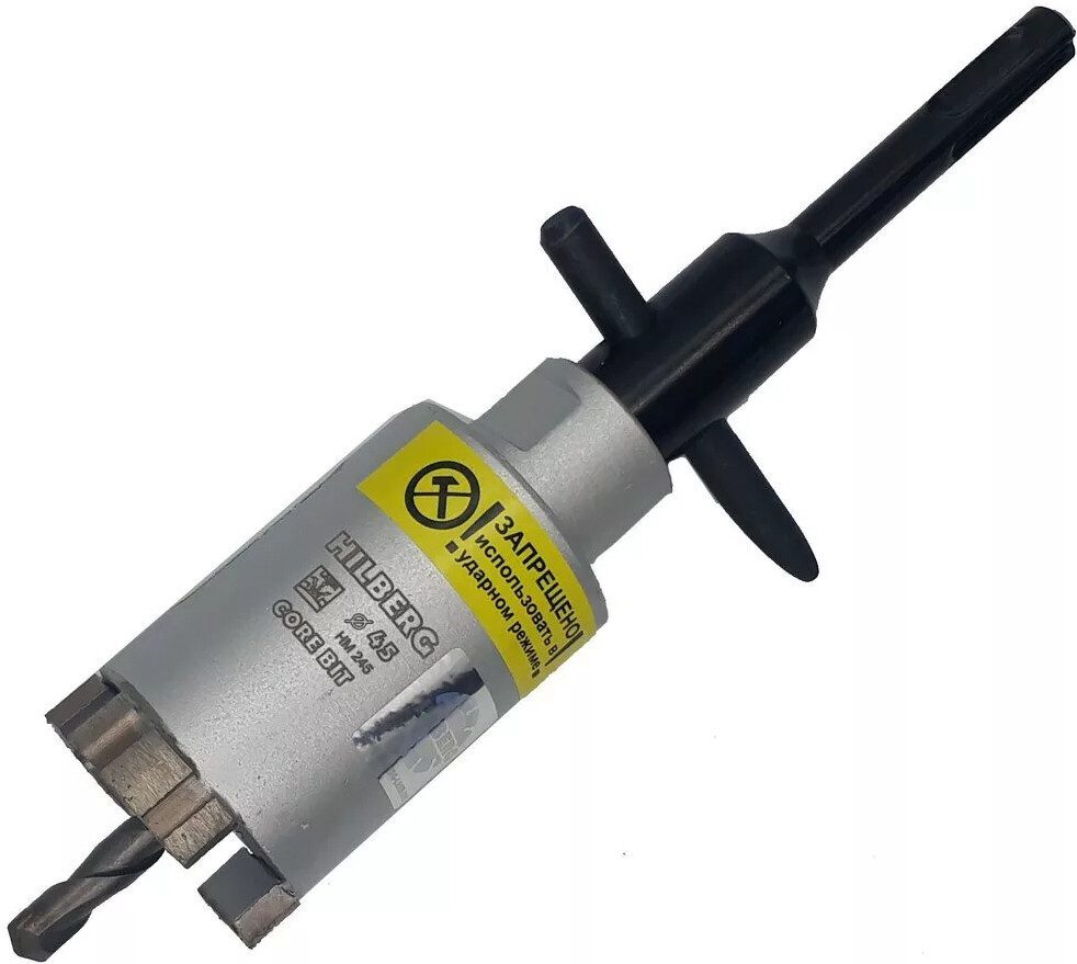 Коронка алмазная d 45 мм HILBERG Laser железобетон (HM245) купить в Мастак Коронка алмазная d 45 мм HILBERG Laser железобетон (HM245) купить в сети строительных магазинов Мастак
