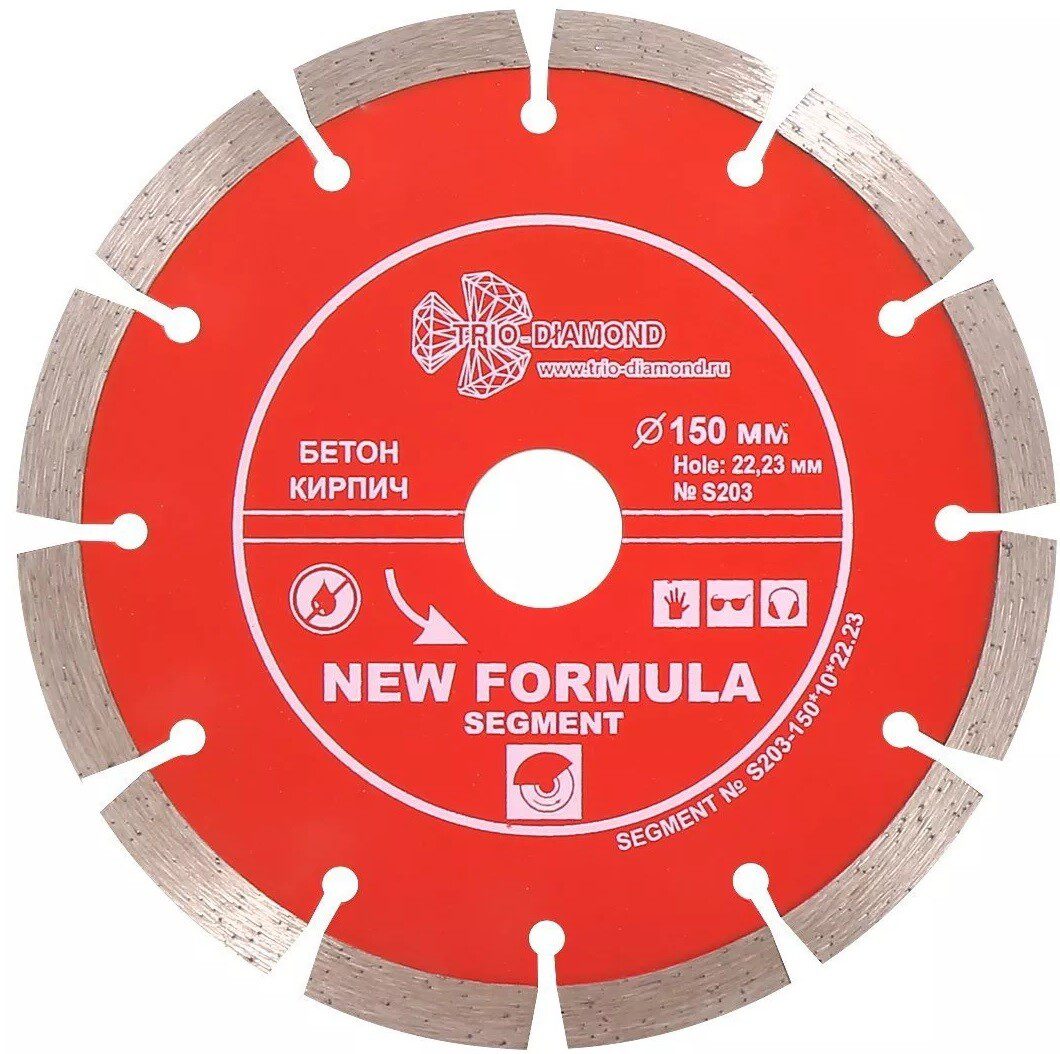 Круг алмазный 150х22 Круг алмазный 150х22