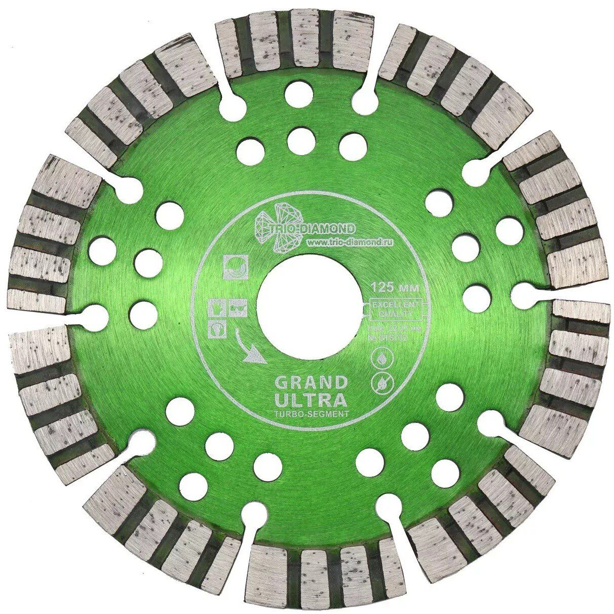 Круг алмазный 125х22 Круг алмазный 125х22