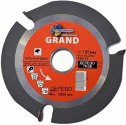 Диск пильный 125х22