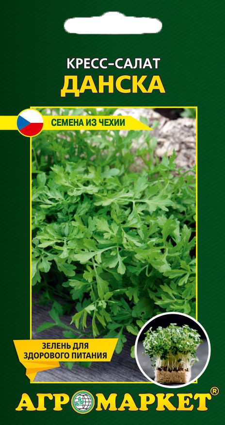 Семена кресс-салата Данска АГРОМАРКЕТ 1 г купить в Мастак me1} купить в сети строительных магазинов Мастак