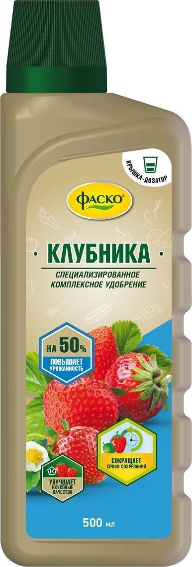 Удобрение органо-минеральное ФАСКО Для клубники 500 мл купить в Мастак me1} купить в сети строительных магазинов Мастак