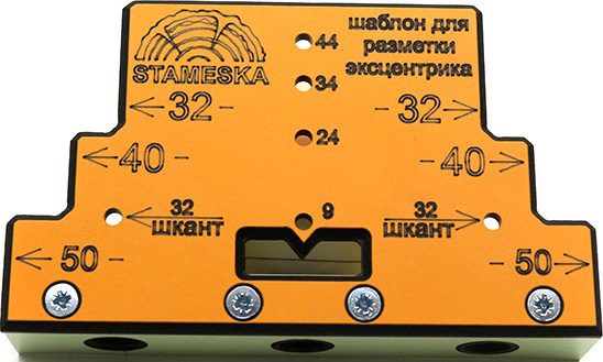 Шаблон для разметки и присадки под эксцентрик СТАМЕСКА (ST.04.01) купить в Мастак Шаблон для разметки и присадки под эксцентрик СТАМЕСКА (ST.04.01) купить в сети строительных магазинов Мастак