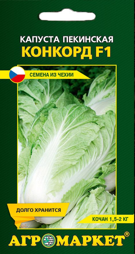 Семена капусты пекинской Конкорд F1 АГРОМАРКЕТ 0 me1} купить в сети строительных магазинов Мастак