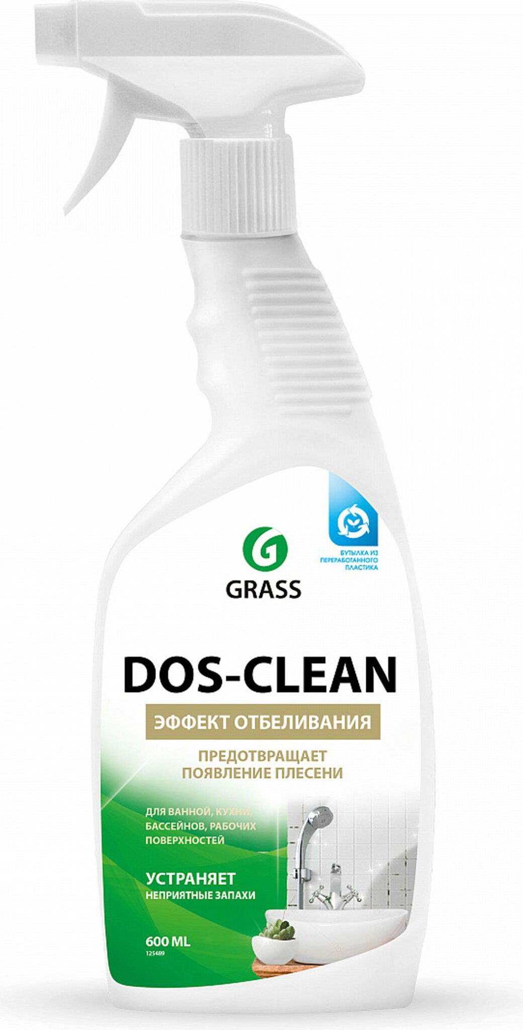 Средство чистящее универсальное GRASS Dos-Clean 0 Средство чистящее универсальное GRASS Dos-Clean 0