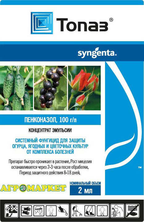 Фунгицид Топаз КЭ АГРОМАРКЕТ 2 мл (26755) купить в Мастак me1} купить в сети строительных магазинов Мастак