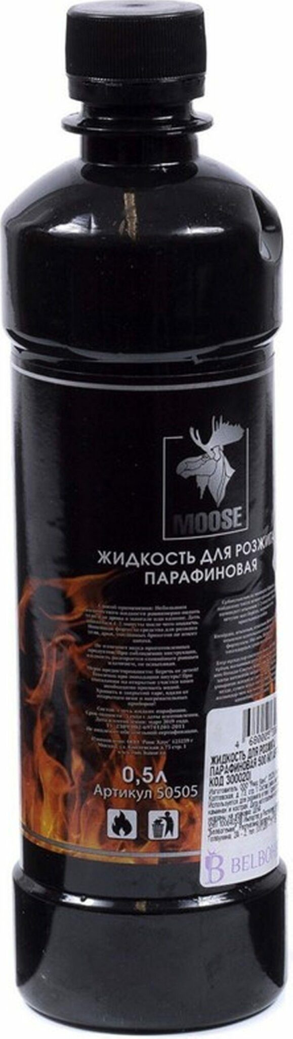 Жидкость для розжига парафиновая 500 мл (89708) купить в Мастак Жидкость для розжига парафиновая 500 мл (89708) купить в сети строительных магазинов Мастак