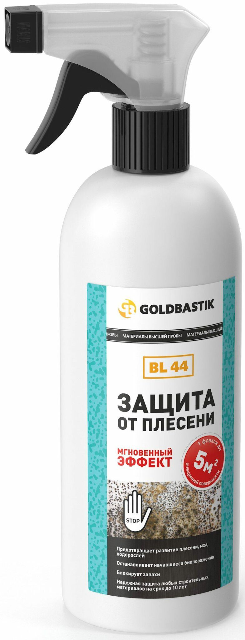Антисептик GOLDBASTIK Защита от плесени 0 Антисептик GOLDBASTIK Защита от плесени 0