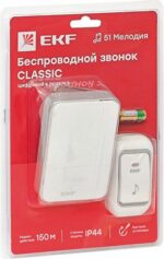 Звонок дверной беспроводной в розетку EKF Proxima Classic белый (DBS-002) купить в сети строительных магазинов Мастак