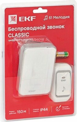 Звонок дверной беспроводной в розетку EKF Proxima Classic белый (DBS-002) купить в сети строительных магазинов Мастак