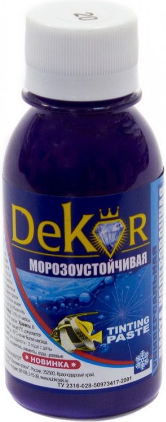 Колер DEKOR №20 сиреневый 0 Колер DEKOR №20 сиреневый 0