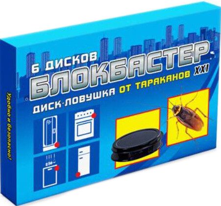 Диск-ловушка от тараканов ВАШЕ ХОЗЯЙСТВО Блокбастер 6 штук купить в Мастак Диск-ловушка от тараканов ВАШЕ ХОЗЯЙСТВО Блокбастер 6 штук купить в сети строительных магазинов Мастак