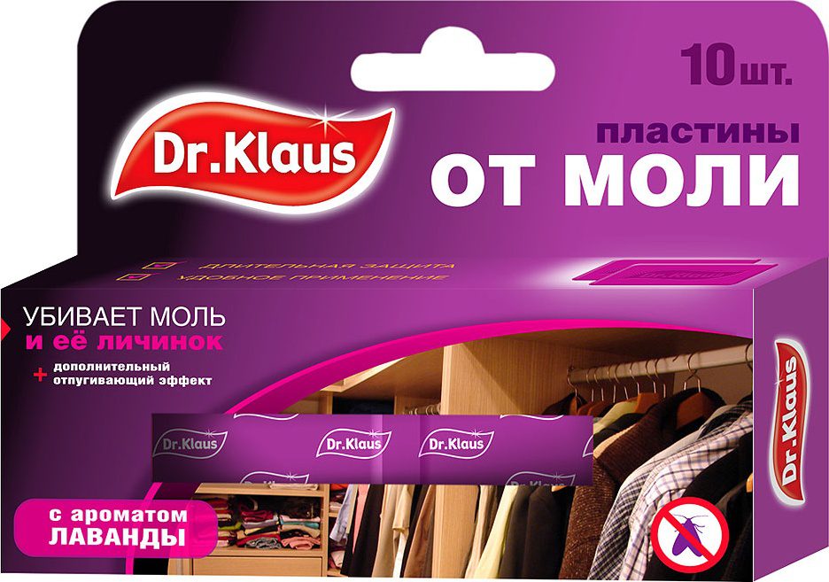 Пластины от моли DR. KLAUS лаванда 10 штук (DK03030031) купить в Мастак Пластины от моли DR. KLAUS лаванда 10 штук (DK03030031) купить в сети строительных магазинов Мастак