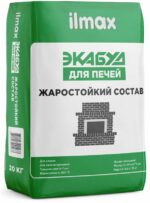 Смесь кладочная ILMAX Экабуд для печей 20 кг купить в сети строительных магазинов Мастак