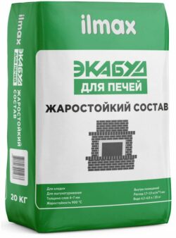 Смесь кладочная ILMAX Экабуд для печей 20 кг купить в сети строительных магазинов Мастак