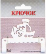 Крючок для одежды GALA (KR027-WY) купить в сети строительных магазинов Мастак