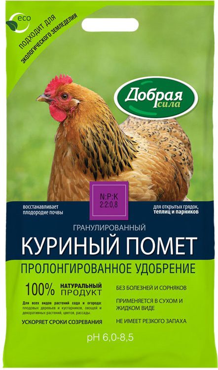 Удобрение органическое ДОБРАЯ СИЛА Куриный помет 2 кг (DS23010011) купить в Мастак me1} купить в сети строительных магазинов Мастак