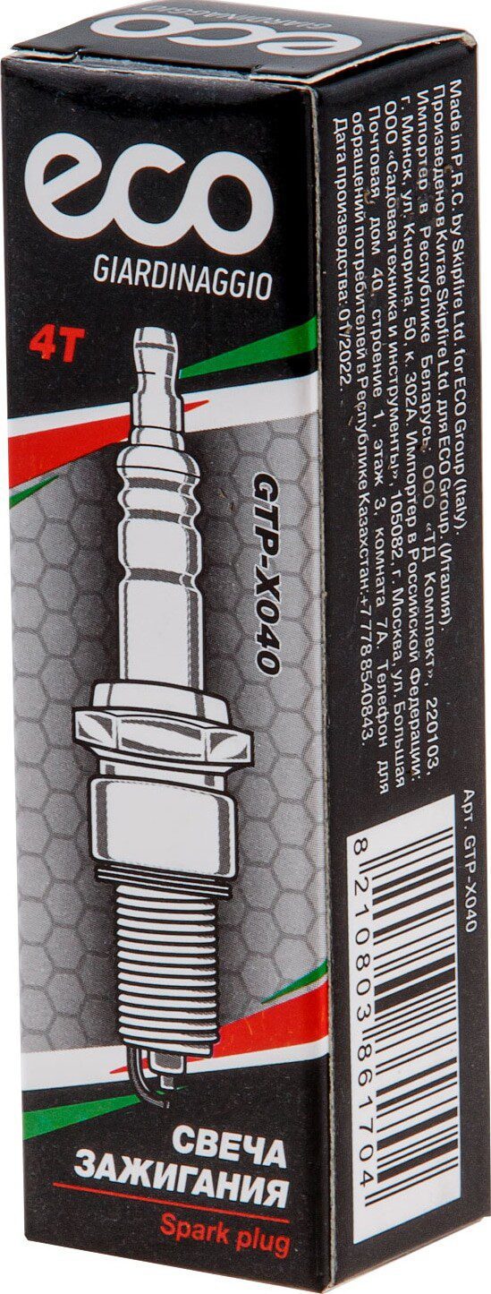 Свеча зажигания ECO GTP-X040 купить в Мастак Свеча зажигания ECO GTP-X040 купить в сети строительных магазинов Мастак
