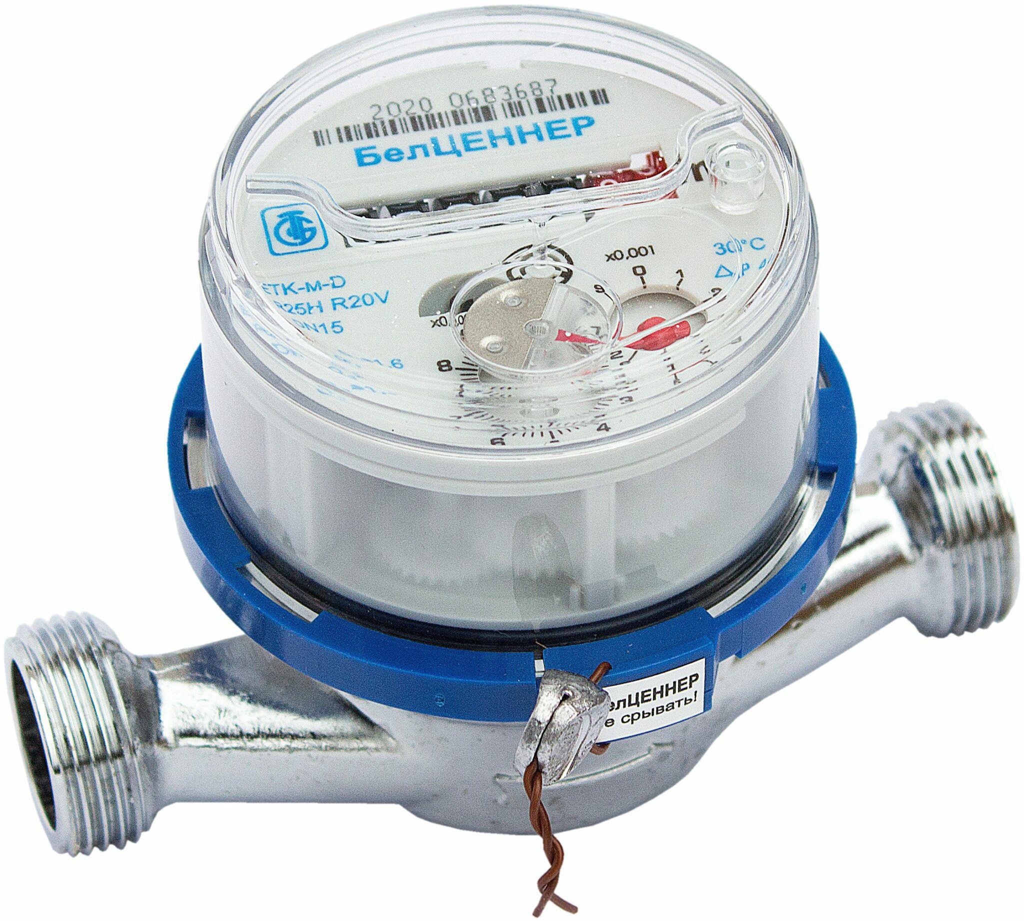 Счетчик для холодной воды БЕЛЦЕННЕР ETK-м-D Ду 15 (76406) купить в Мастак Счетчик для холодной воды БЕЛЦЕННЕР ETK-м-D Ду 15 (76406) купить в сети строительных магазинов Мастак